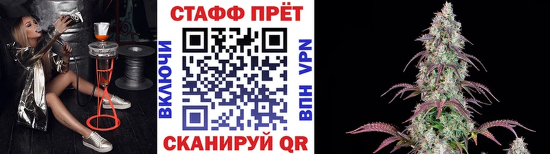 Магазин наркотиков Чита A PVP ГАШ Каннабис NBOMe COCAIN