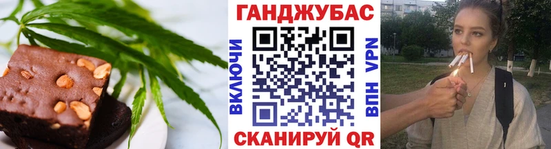 omg ссылка  Чита  Cannafood конопля 