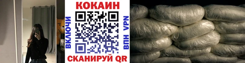Кокаин 99%  Чита 