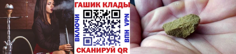купить  цена  Чита  ГАШИШ VHQ 