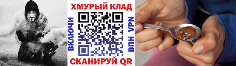 kraken онион  Чита  Героин VHQ 