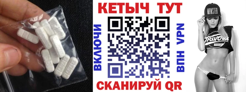 сколько стоит  Чита  КЕТАМИН ketamine 