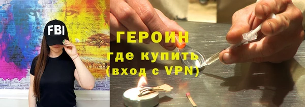 метадон Абинск