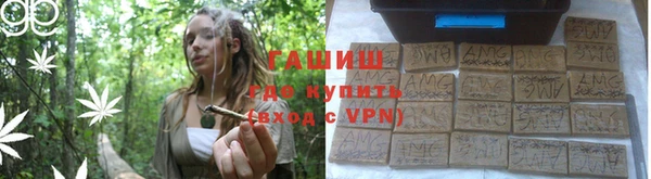 мефедрон Алзамай