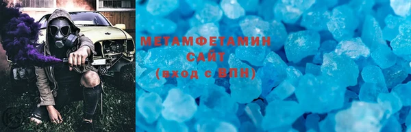 молекула духа Абаза