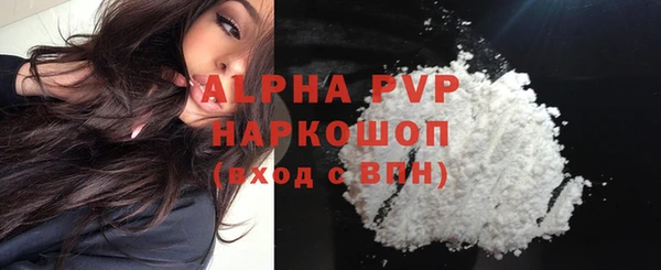 твердый Абдулино