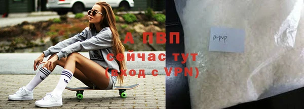 твердый Абдулино