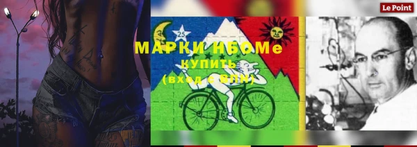 наркотики Алексин