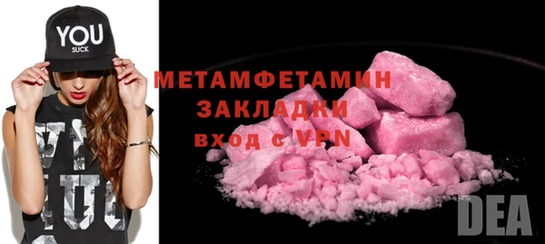 метадон Абинск