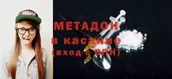 молекула духа Абаза