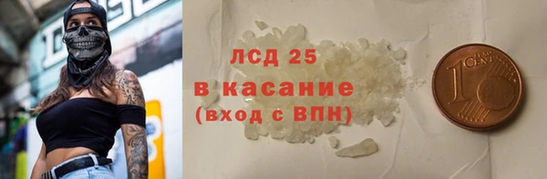 молекула духа Абаза
