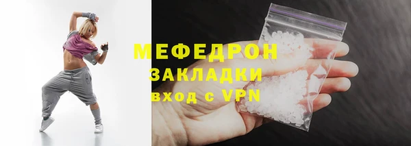 метадон Абинск