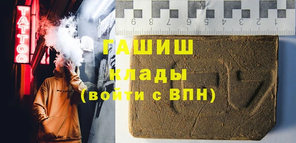 молекула духа Абаза