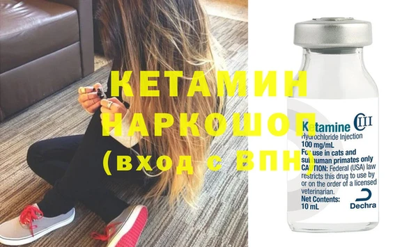 метадон Абинск