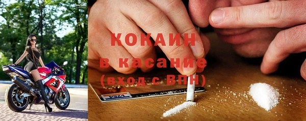 молекула духа Абаза