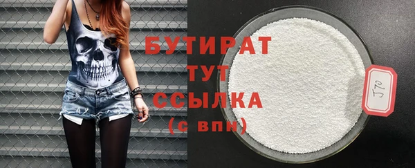 метадон Абинск