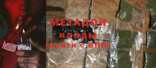 молекула духа Абаза