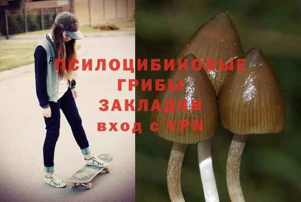 мефедрон Алзамай