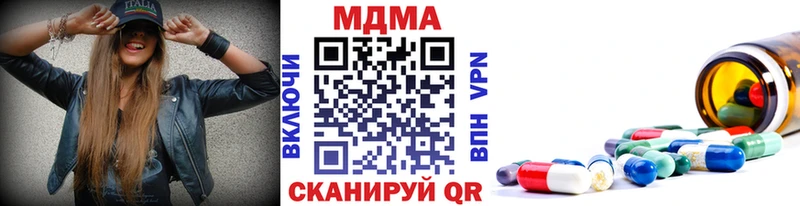 MDMA кристаллы  Чита 