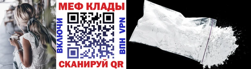 Меф кристаллы  где купить наркоту  Чита 