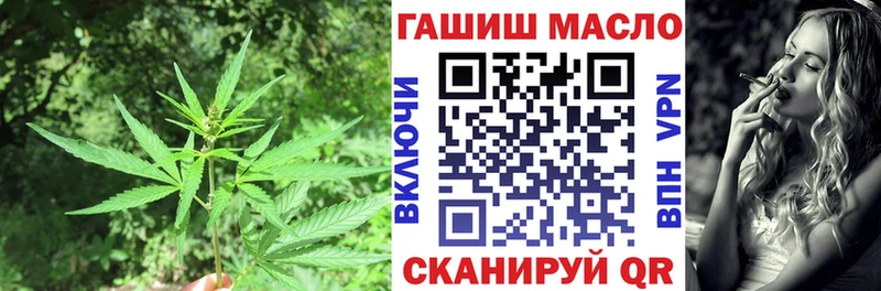 МЕГА как войти  Чита  ТГК Wax 